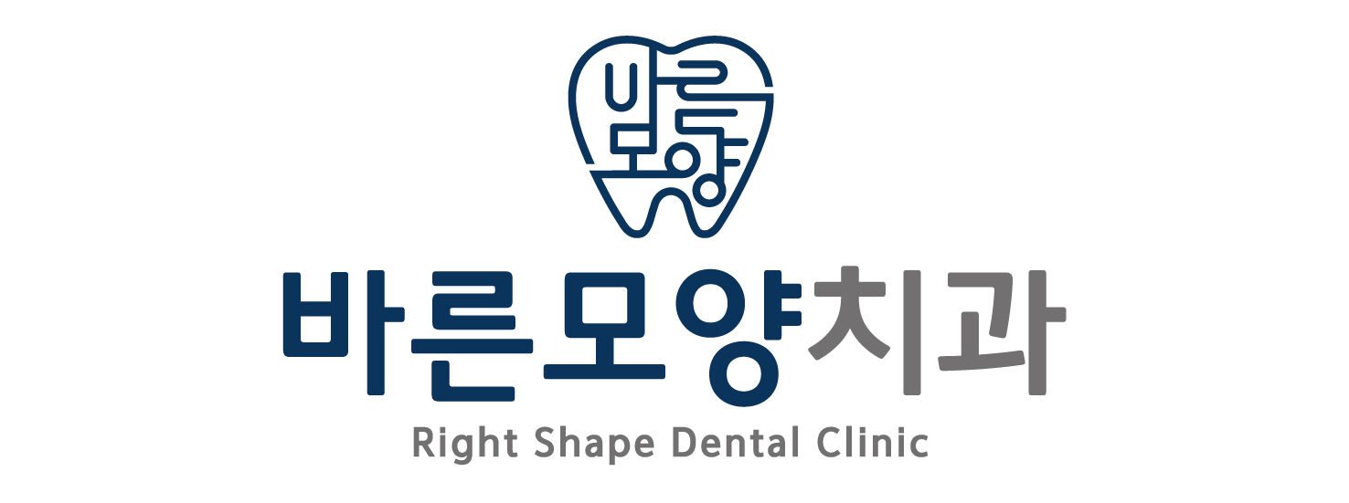 바른모양치과 김주형 원장의 도움되는 치과 이야기